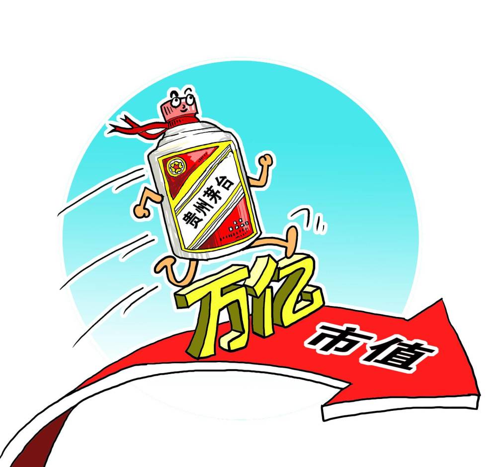 茅台市值破万亿,逼近贵州2017年GDP,一年增长