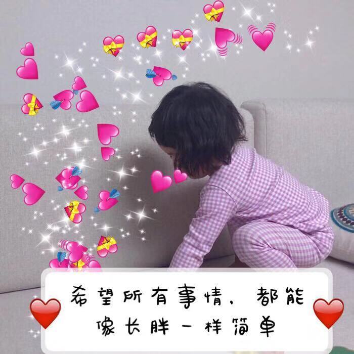 适合小仙女发,可爱到爆的句子:经常被自己蠢哭,但又不