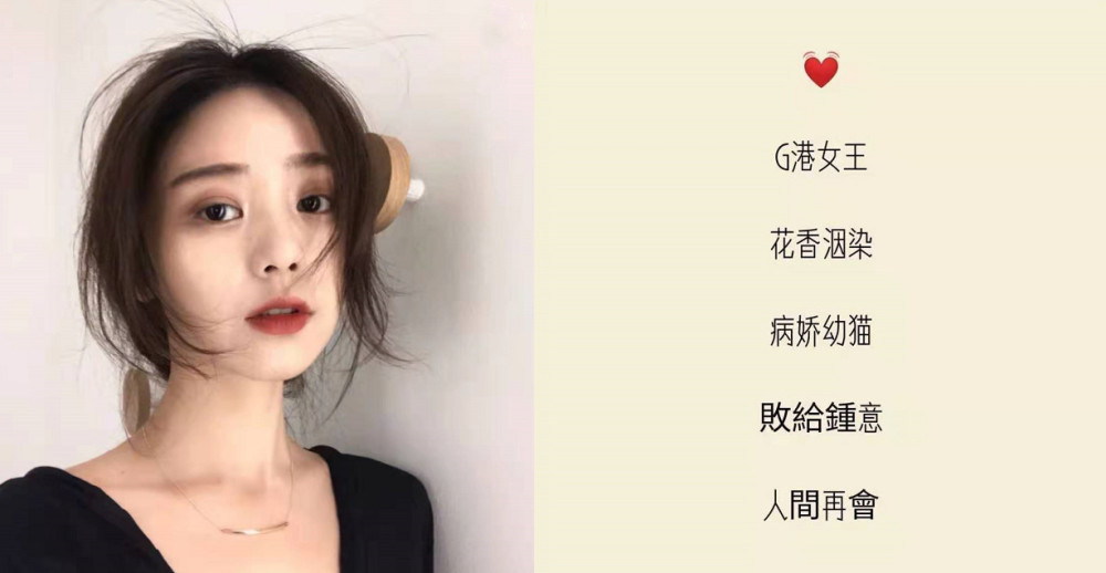 "闺蜜"都想抢的女生网名,霸气女神,乖巧萝莉全都有,任君挑选