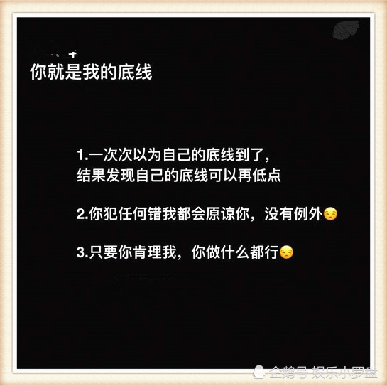 女生也是分等级的,面对感情的卑微程度,ss级堪称无可