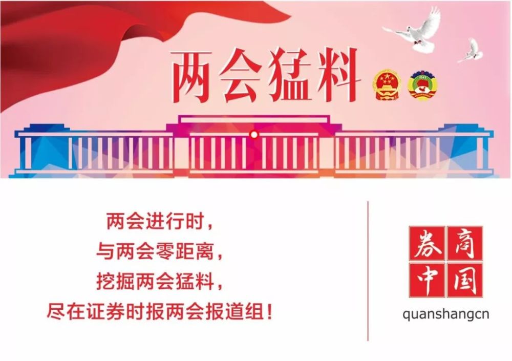 牛市已经到来?易会满:股市上涨是市场行为,证