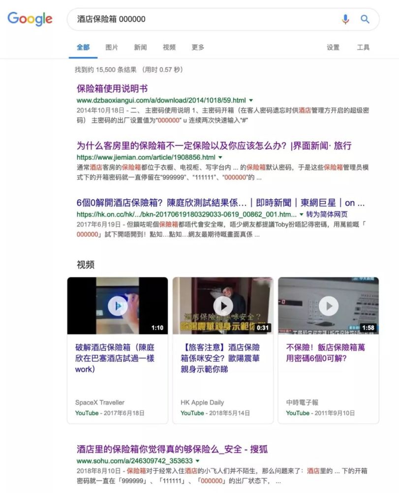 天天快报kuaibao