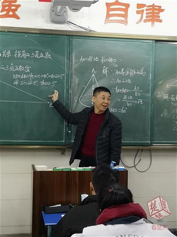 武汉二中广雅中学校长给毕业班上课,享受课堂上与学生