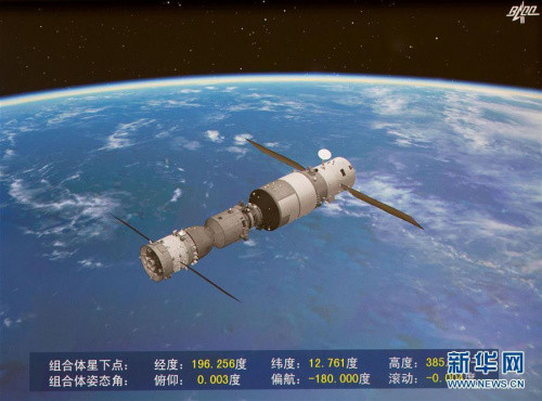 天舟一号今日19时41分发射 腾讯新闻全程直播