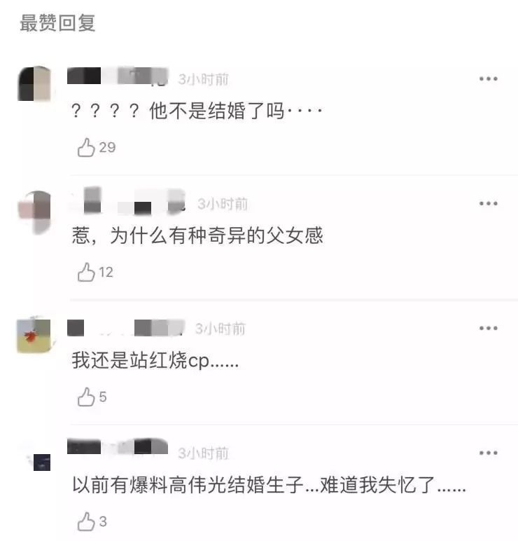 杨幂又碰上一对夜光剧本?到底是已婚生子还是