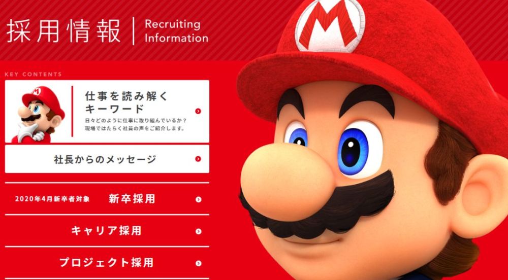 平均年入50万元,任天堂员工的待遇在游戏业里