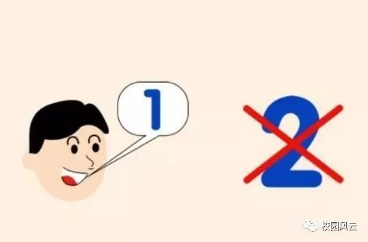 微什么微成语_成语故事图片