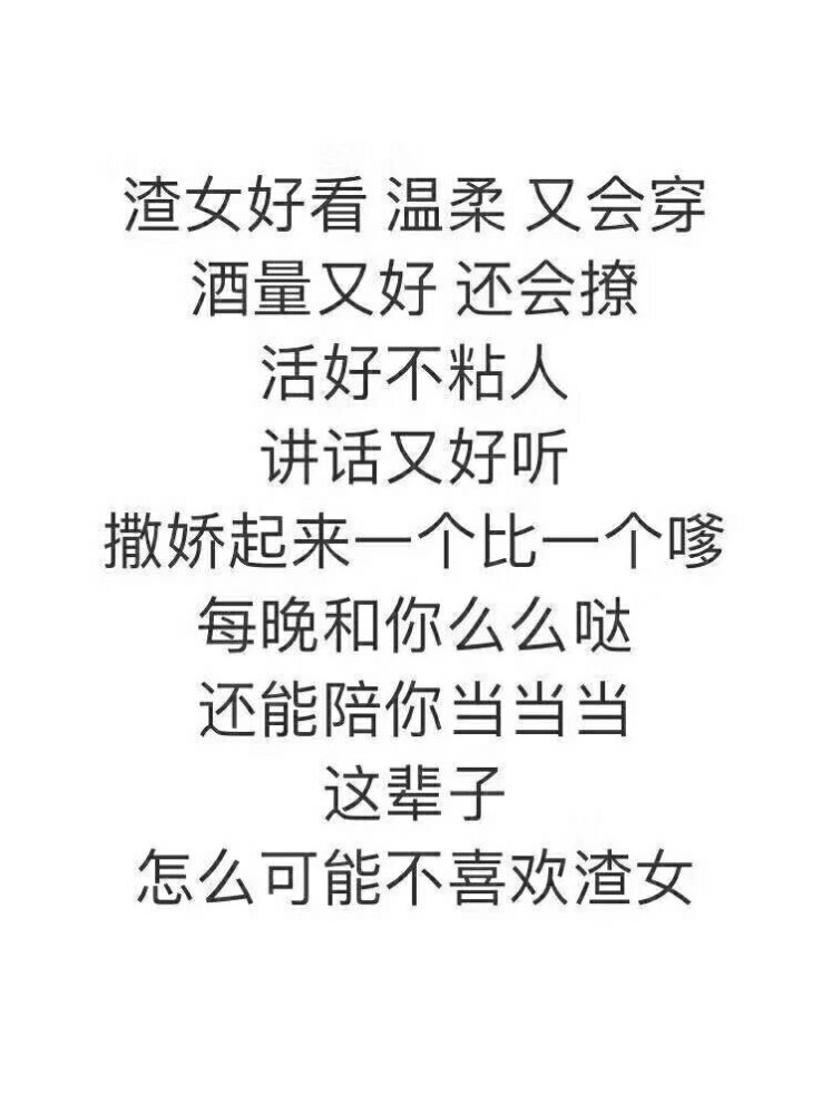 渣女为何总有一堆帅哥追?这两个行为都不会做,怪不得