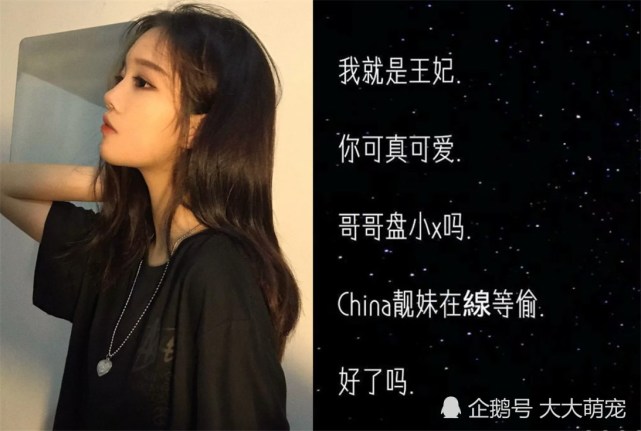 全网最火c位出道的网名,玩网"必杀神器",00后:安排!