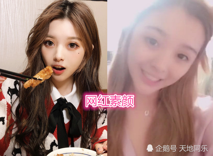 当网红"卸掉妆容":允恩彭十六我都忍住了,看到晶哥却被美哭!