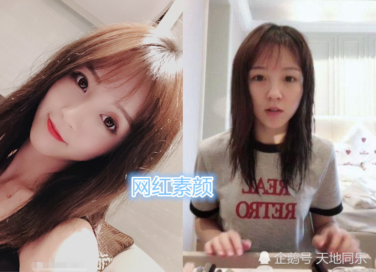当网红"卸掉妆容":允恩彭十六我都忍住了,看到晶哥却被美哭!