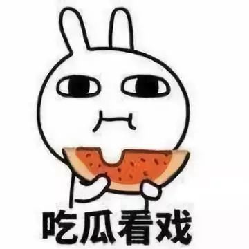 不过一切都是爆料消息,大家理智吃瓜,坐等官方消息.