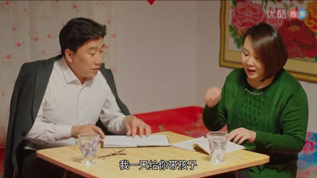 《乡村爱情11》皮长山儿子皮志高也胖了