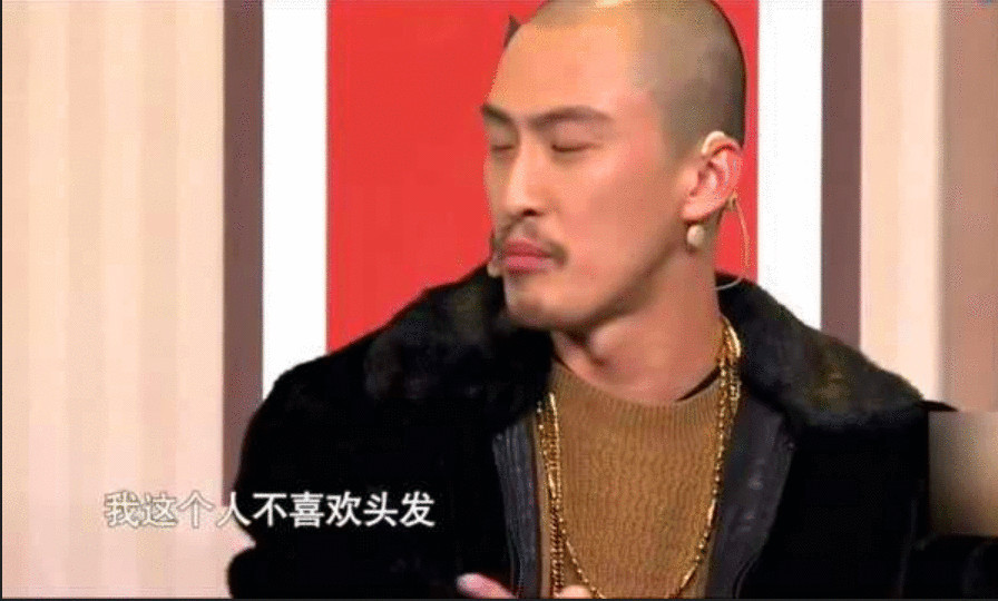 "黄胶鞋七分裤,职业法师刘海柱"一个另类的喜剧演员