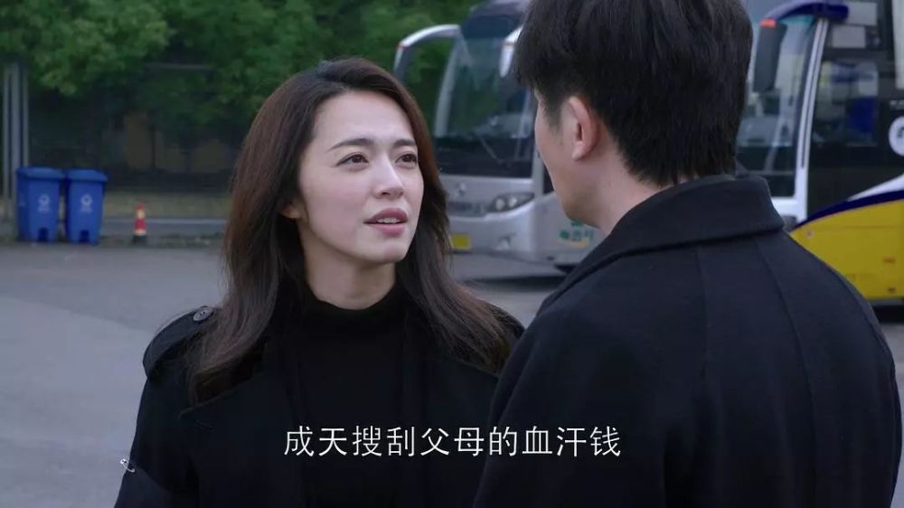 《都挺好》:陪伴式啃老,是养儿子还是养豺狼