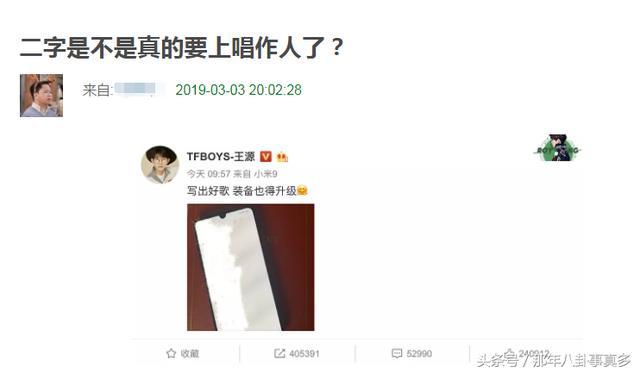 《我是唱作人》首发歌手只有7位?王源或加入