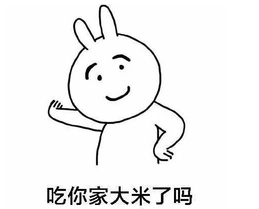 男生吵架"超拽"表情包:分手吧,谁回头谁不要脸!