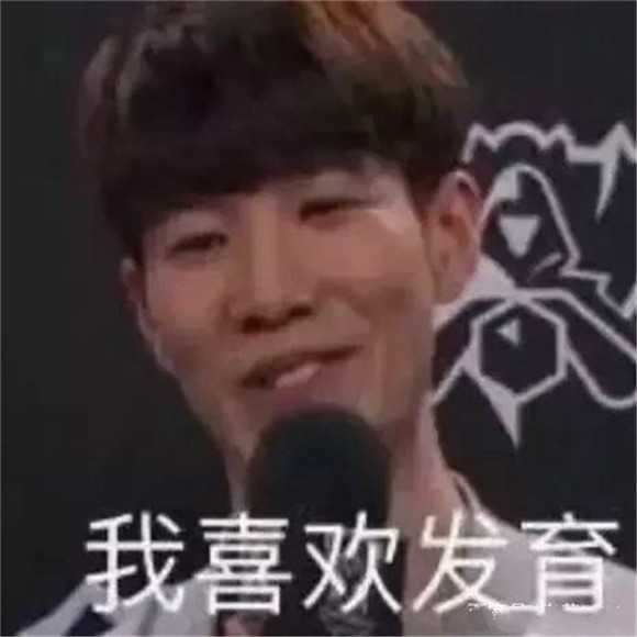 表情包,the shy