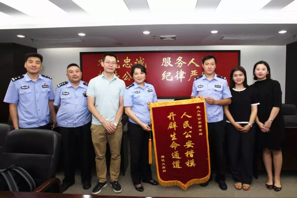 邹丽荣 天津市公安局和平分局副局长