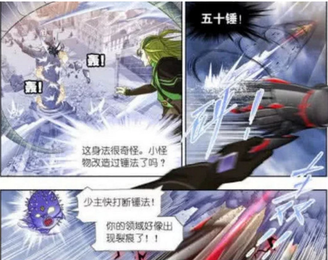 斗罗大陆:千仞雪嘲笑名扬大陆的绝世武功,下一刻被唐三教做人!