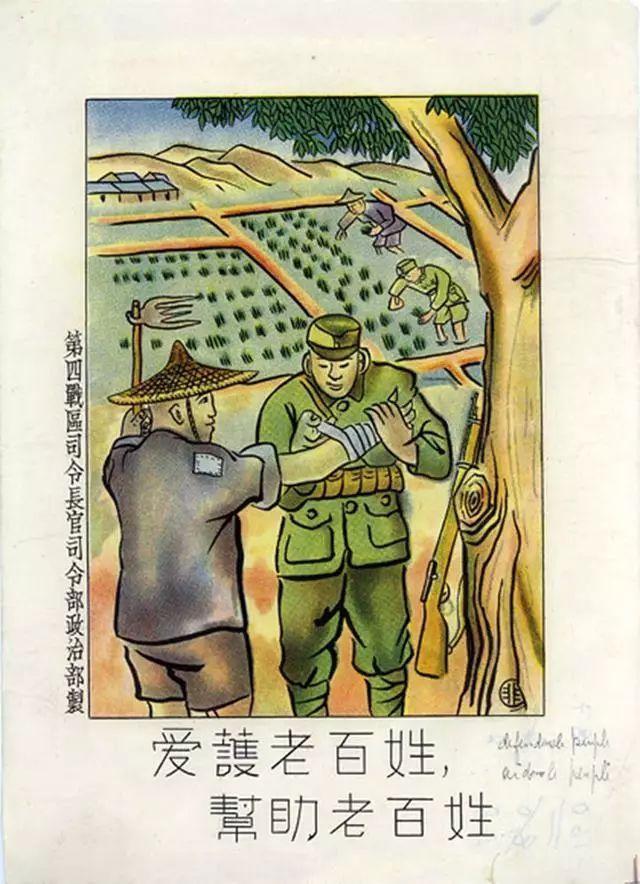 一组抗日战争时期的宣传画:和想象中的不一样,非常振奋人心