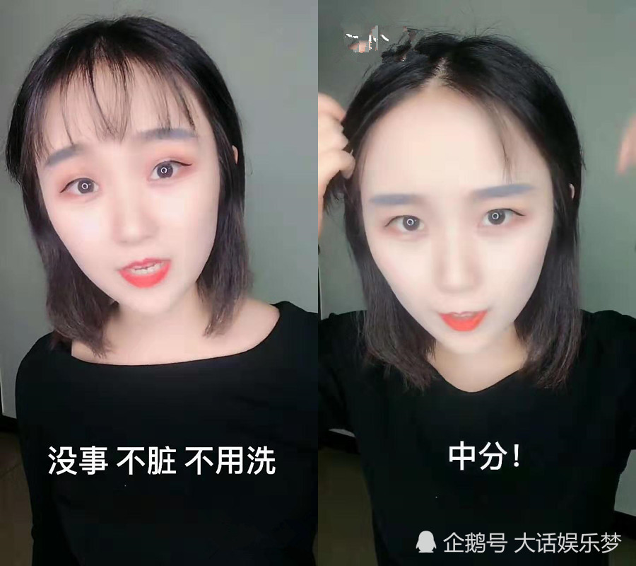 女生不想洗头发的各种方法,真实到犯规,网友:小弟甘拜下风!