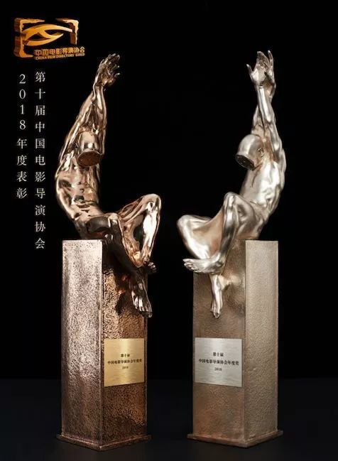 导演协会2018年度表彰大会各奖项将花落谁家