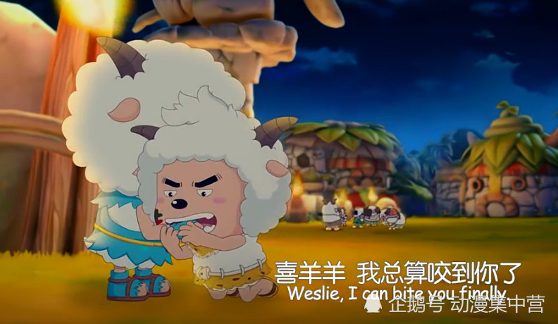 饿极连喜羊羊都吃,口水遍地!