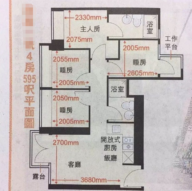 香港房子只有90平方米,为啥还敢说是千尺豪宅?只因这2