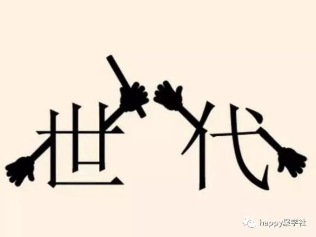 什么来话成语_成语故事简笔画(3)