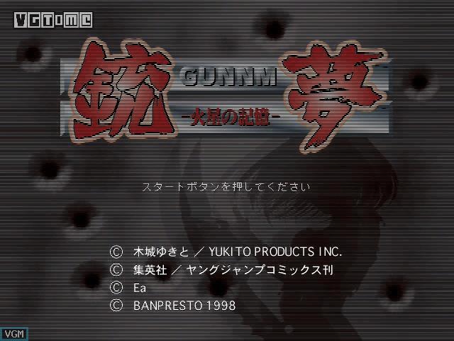 华丽的《阿丽塔:战斗天使》背后,是一部可称神