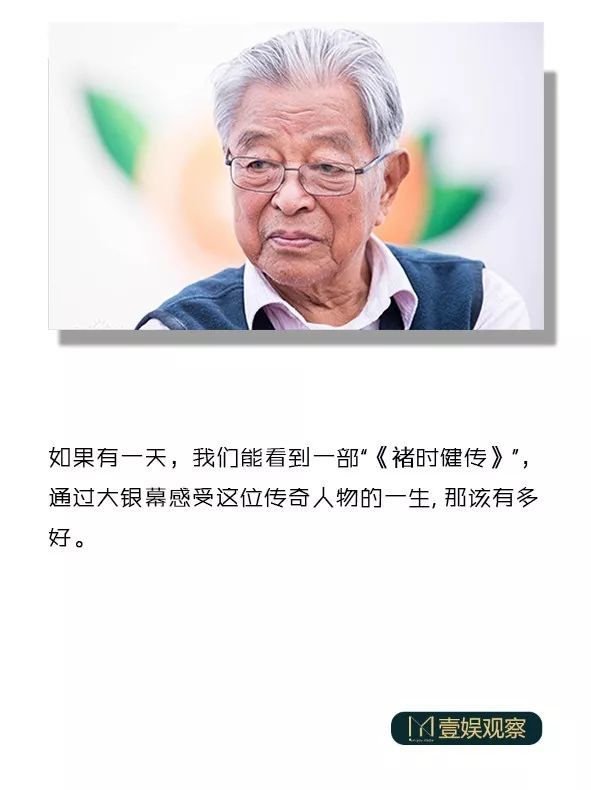 褚时健怎么读 腾讯网