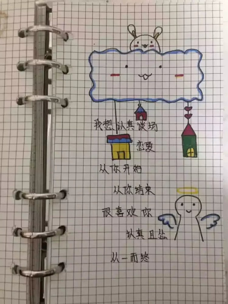 抖音上超火的简笔画:我希望你过得尽兴,往后余生都不