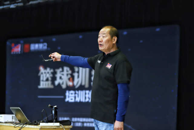 开创先河!国内首期篮球训练师培训班正式开课