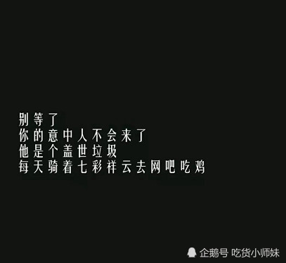 比安排还皮的说说,"秀儿"都感动到暴风哭泣,快拿我的"