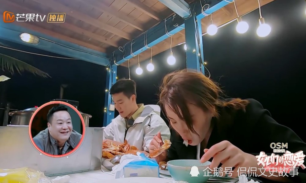傅园慧与相亲对象海边晚餐,看到傅园慧吃螃蟹