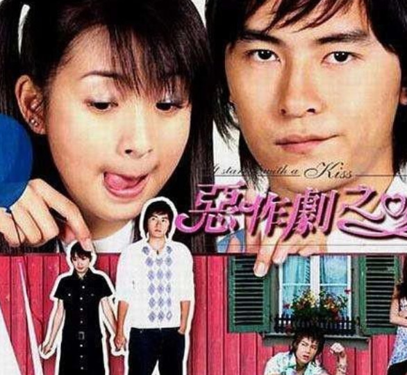 14年过去了,《恶作剧之吻》里的江裕树长大了!网友:认