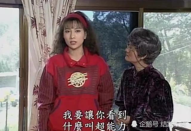 戈伟如,家有仙妻,何莉莉,吴映洁