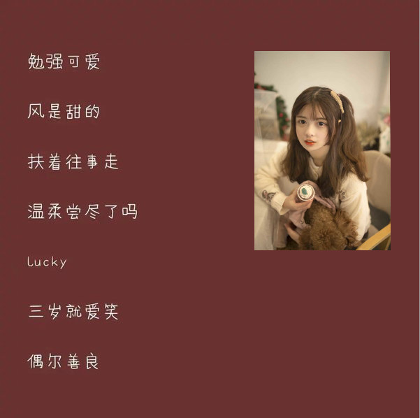 "甜到冒泡泡"的软萌风网名,看到最后,男神:请添加我为