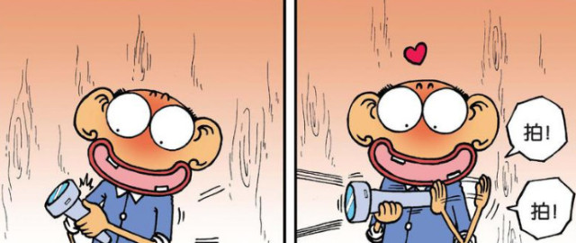 640
