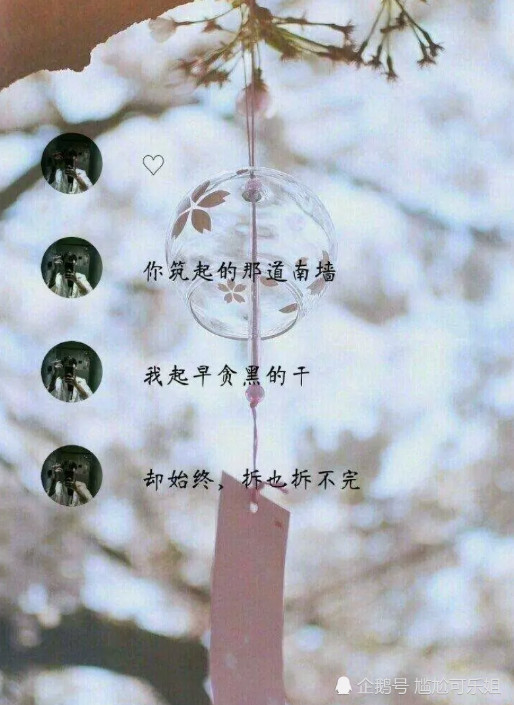 微丧 扎心 气泡背景图:众所周知,我喜欢你,你却让我