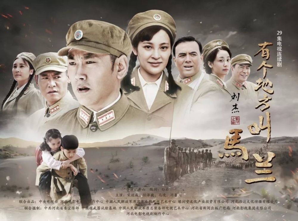 播出时间 2019年3月10日 登陆中央电视台电视剧频道(cctv-8)黄金档 3