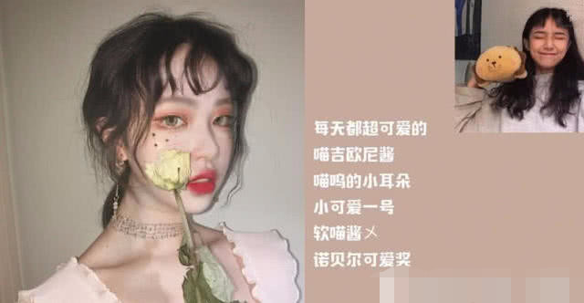 软喵酱,小可爱一号,是不是听了就非常的少女心呀.