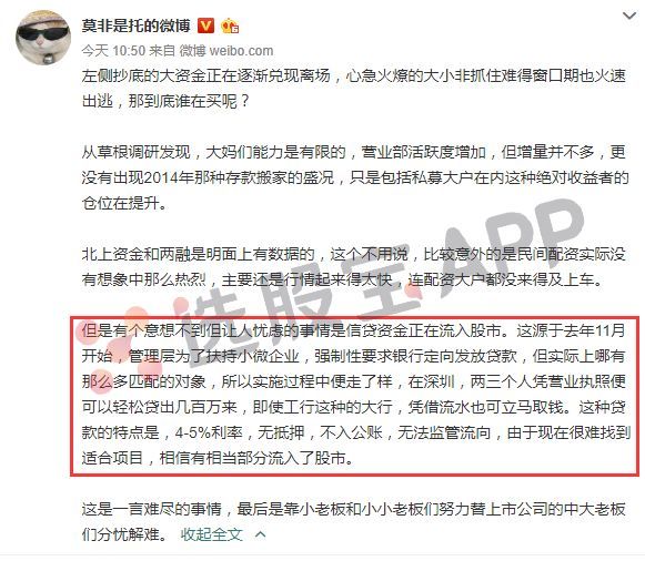 为啥券商敢高喊4000点?这个指标显示,沪指还