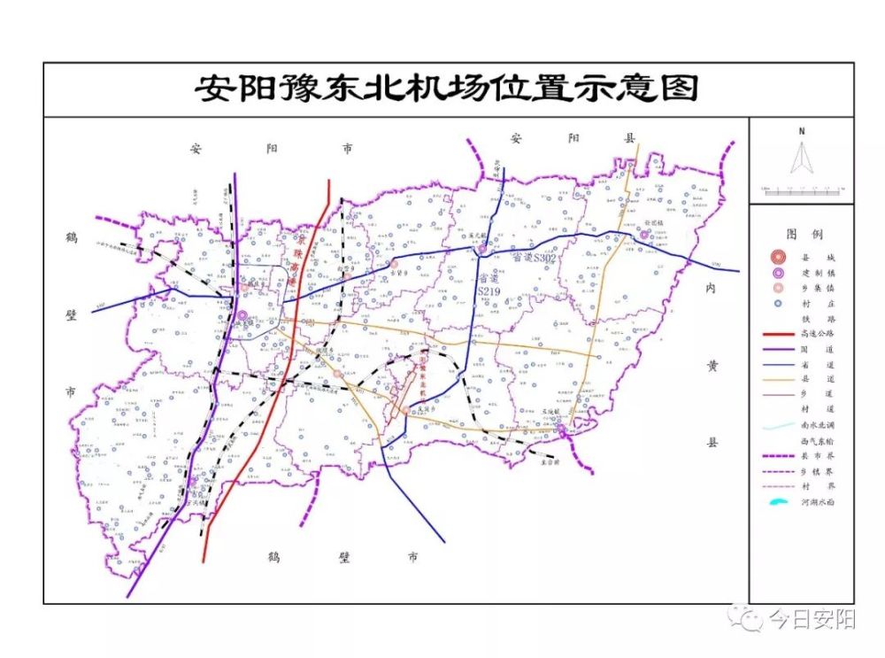 机场的批复》(国函〔2016〕181号) 项目拟选位置: 安阳市汤阴县瓦岗乡