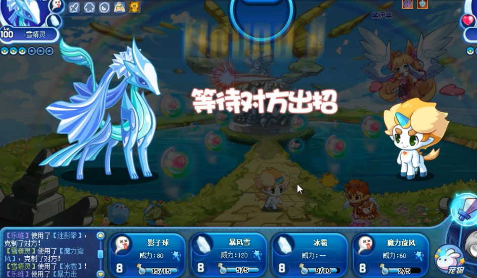 洛克王国:曾濒临绝版的4大神宠,而今却成为烂大街的存在