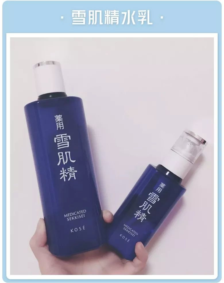 神仙水 小黑瓶 6位时尚编辑多次回购的才是真爱 看点快报