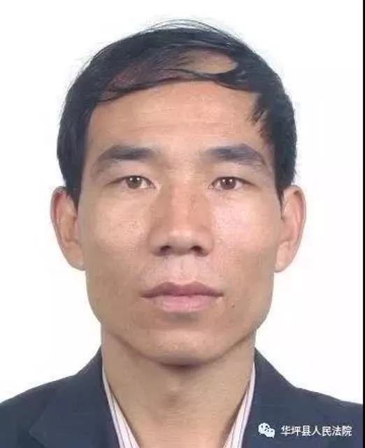 被执行人,法院,老赖,悬赏,余安勇,云南,华坪县