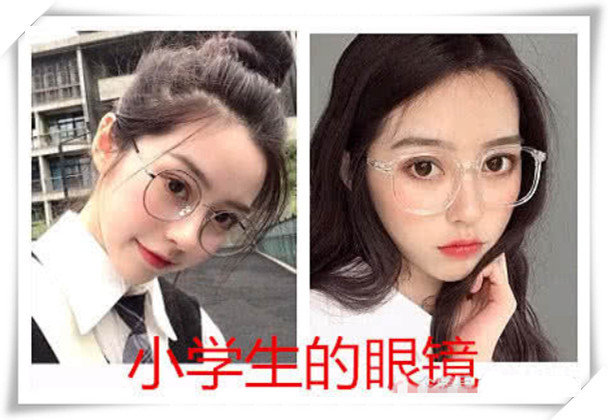 同样是戴眼镜:大学生统一,高中生呆板,看到小学生,网友:想盘