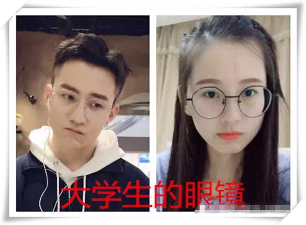 同样是戴眼镜:大学生统一,高中生呆板,看到小学生,网友:想盘